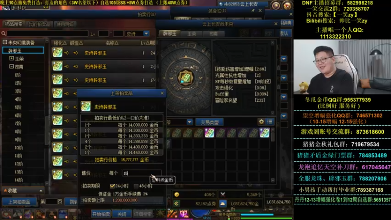 【2022-09-19 00点场】一笑zy：攻速套有点猛哦 花花差4件完工