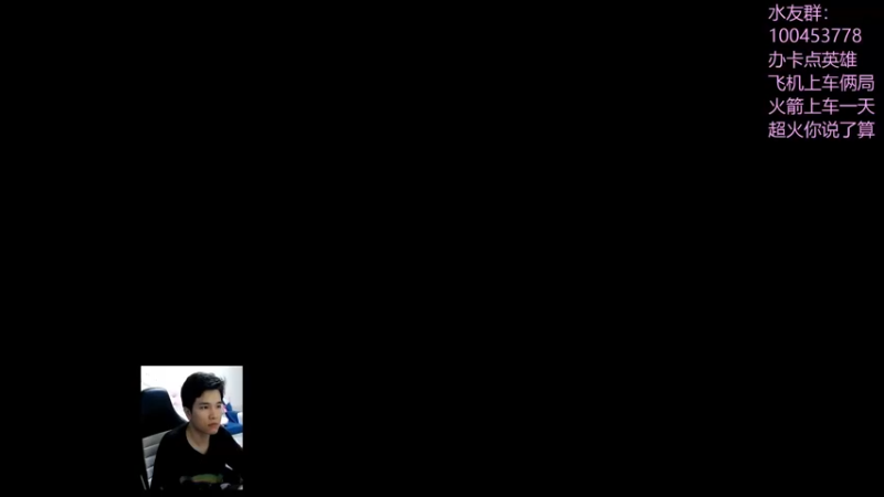 【2022-09-18 00点场】青择_：无敌的男人像这样