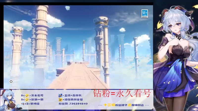 【2022-09-18 13点场】刻晴天下第一优雅：萌新小保姆，账号大管家！