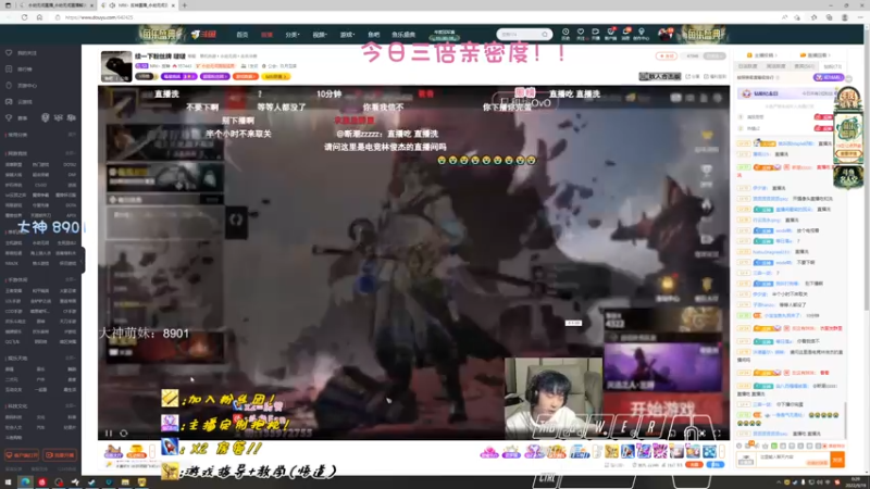 【2022-09-19 00点场】sysyu：今日三倍亲密度 续下牌子 啵啵你