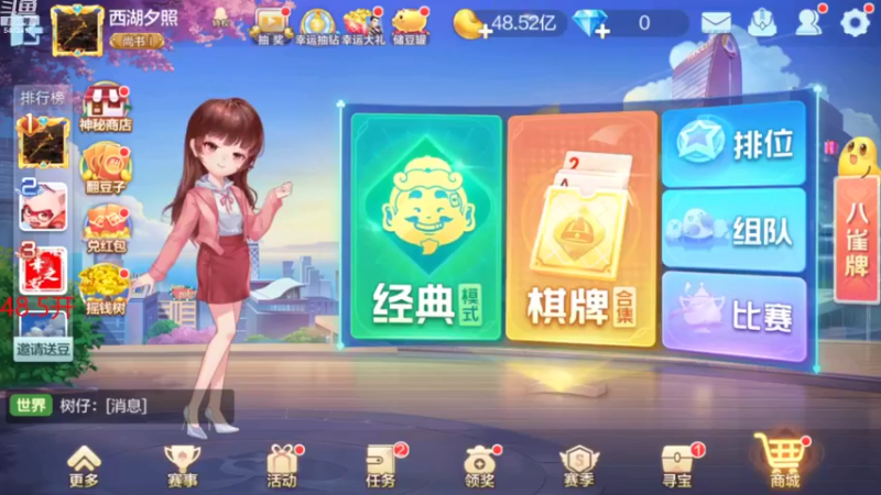 【2022-09-16 19点场】大吉大利v587：今天能毕业嘛