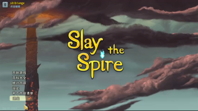 【2022-09-17 20点场】十变哥X：调下直播时间8.30开播