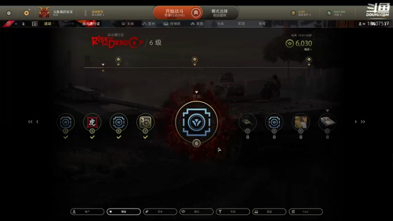 【2022-09-15 15点场】毒葯宝宝：随便玩玩。 10407517