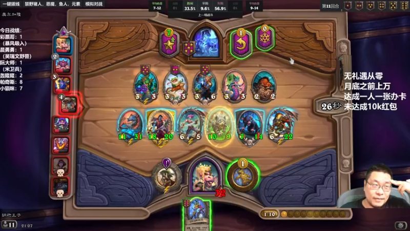 【2022-09-19 21点场】王师傅精益求精：满血归来！无礼遇挑战开始！