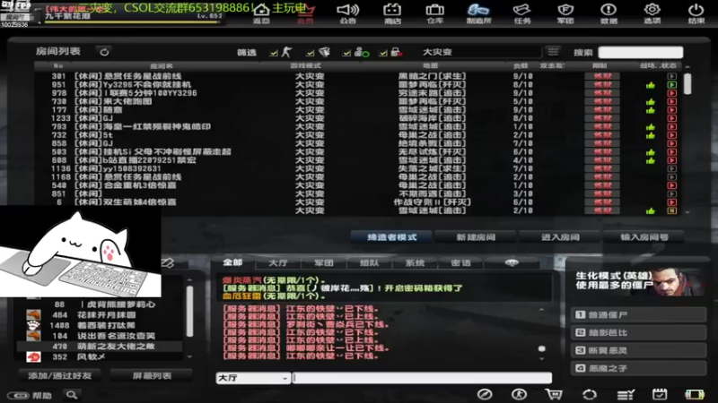 【2022-09-17 19点场】回来看看13：一天一个灾变小技巧！！！