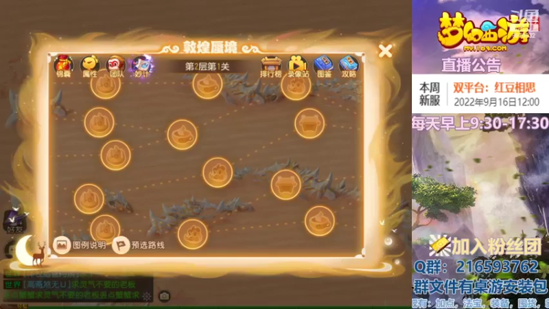 【2022-09-14 14点场】QAQ铭小明：听说更新了副本？