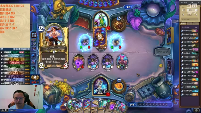 【2022-09-19 01点场】麦迪文哥：竞技场轻描淡写十三胜