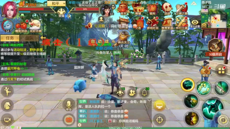 【2022-09-18 22点场】111陆某人：天龙挺好玩