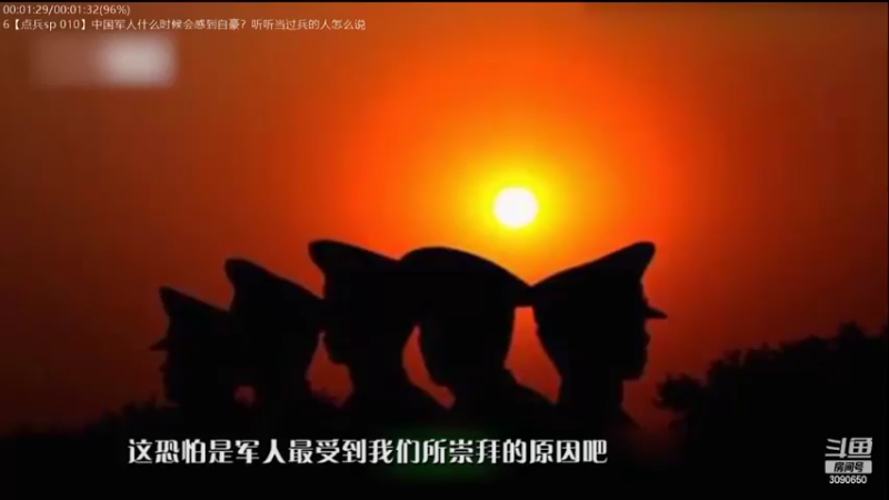 【2022-09-19 07点场】了不起我的国：解放军神器哪里来，第聂伯河找二毛！