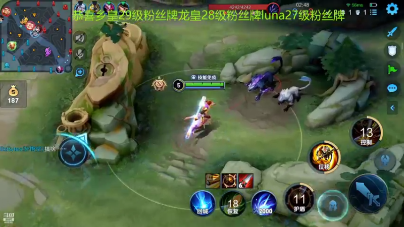 【2022-09-19 05点场】FBF丶飞总：国服猴子90星排位上百星