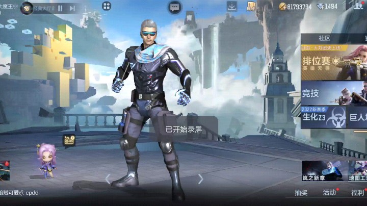 全网cf手游刷经验最稳教程他来了