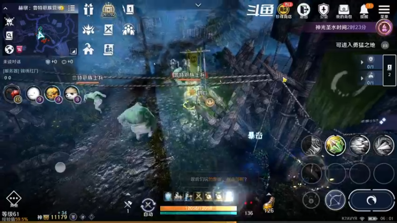 【2022-09-19 06点场】賤丶大骚賤：全职业继承开启