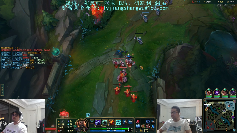 【英雄联盟】洞主丨歌神洞庭湖的精彩时刻 20220919 19点场