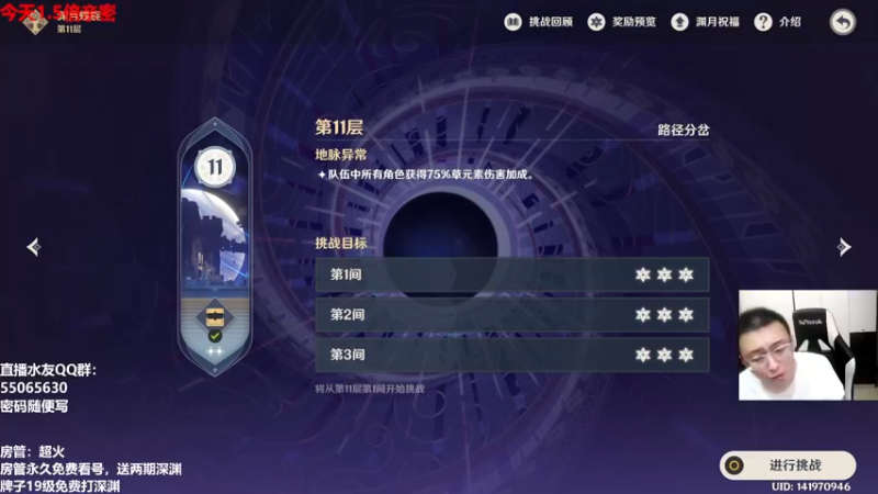 【2022-09-18 22点场】原神龙四爷：没事儿看老四，解压又励志！