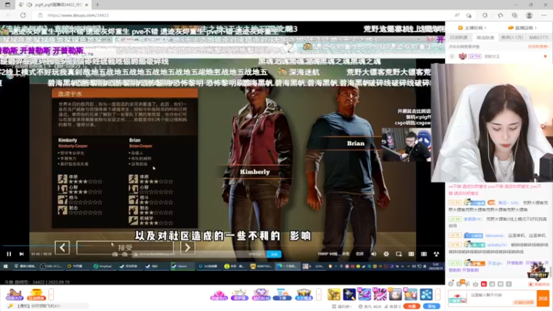 【2022-09-19 05点场】熊抱ovo：熊cute：顶级枪女在线带飞