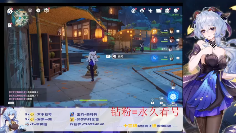 【2022-09-18 17点场】刻晴天下第一优雅：萌新小保姆，账号大管家！