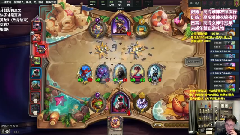 【2022-09-19 13点场】衣锦夜行：分数没有意义，快乐才会无敌