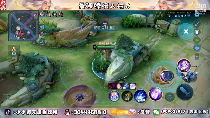 【2022-09-18 23点场】小小娥1：阴天快乐～