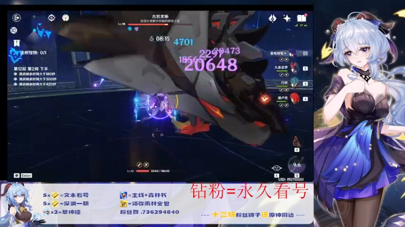 【2022-09-18 21点场】刻晴天下第一优雅：萌新小保姆，账号大管家！