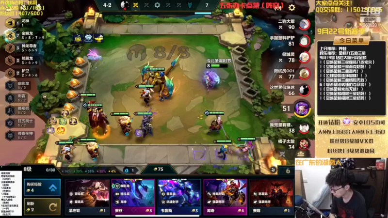 【2022-09-19 19点场】不太纯洁的Ccj：金鳞龙天花板教学！学不会举报！