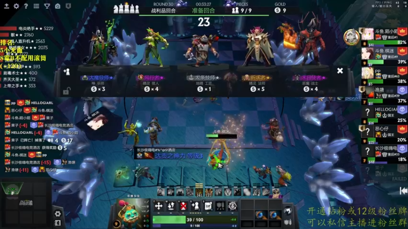 【2022-09-18 17点场】棋迷iluhr：无名之人.努力就好