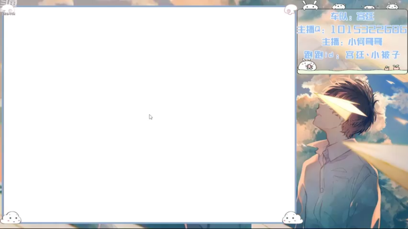 【2022-09-19 17点场】爱吃果冻的小何丫：小何哥哥  S4纯手动爱好者