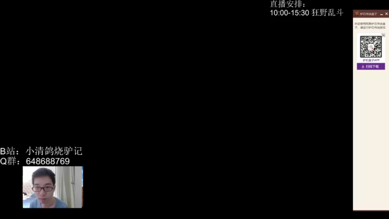【2022-09-19 09点场】驴鸽LvGe：欢迎来到大帅驴的直播间