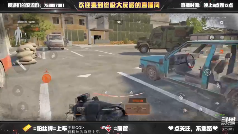 【2022-09-19 10点场】终极大反派喵：一个上午单排下午组排的人