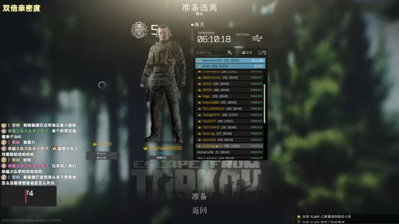 【2022-09-14 22点场】木木叔丶：不开挂也许是你对游戏最后的坚持