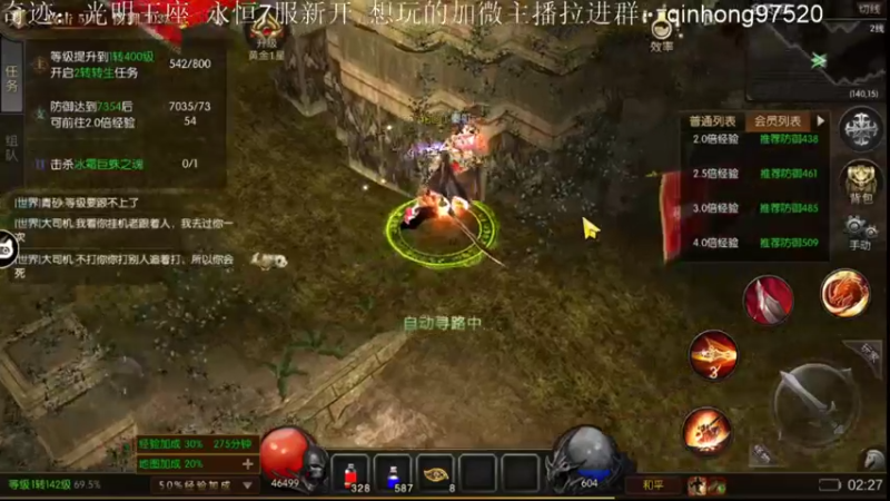 【2022-09-19 02点场】秦虹1994：秦虹：晚上好！兄弟们！