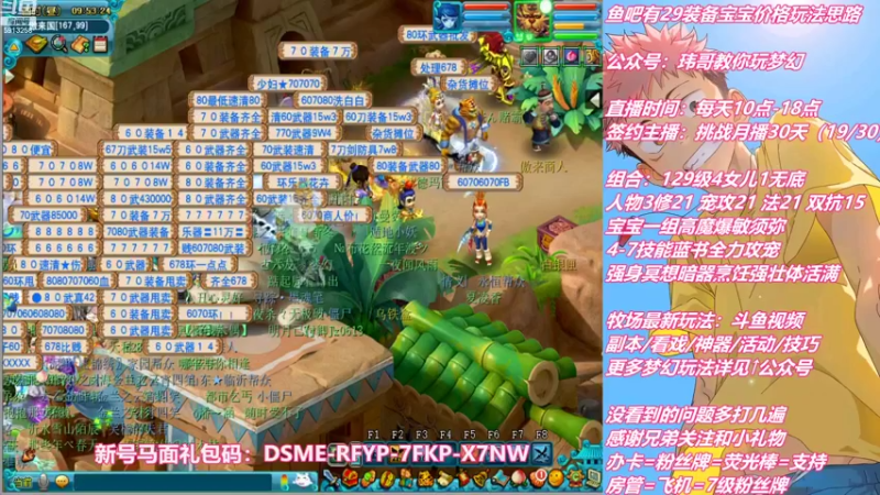 【2022-09-19 09点场】不忘爱梦幻：不忘 雪山129 4女儿