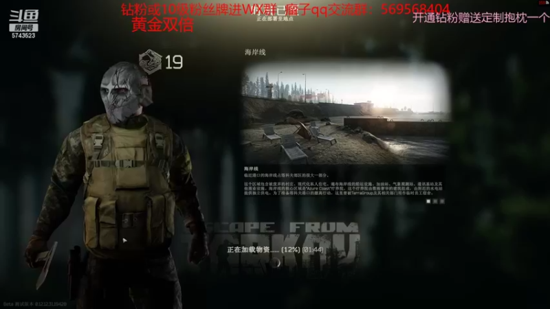 【2022-09-19 00点场】彭皮皮丶：今日双倍⭐一分钟三把官方认证直播间