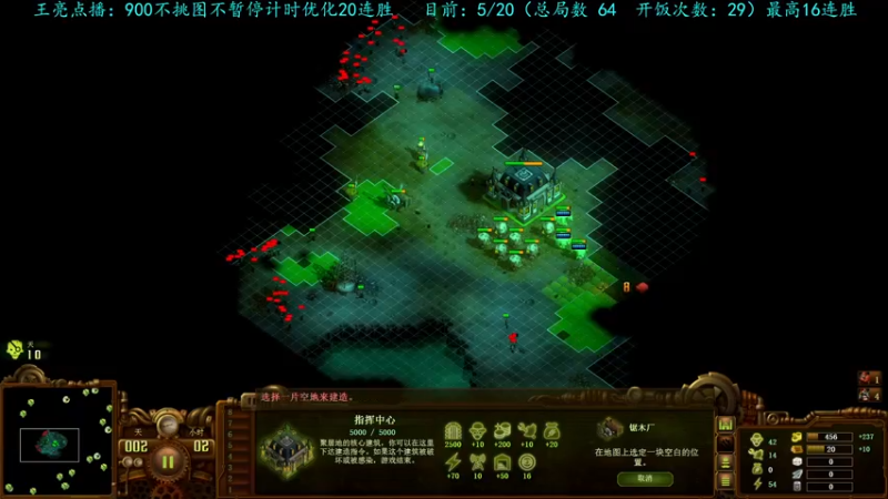【2022-09-18 22点场】柯南zone：20连胜并不是很难嘛