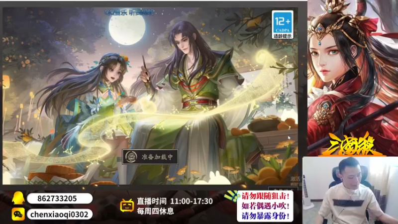 【2022-09-19 11点场】吹得神丶丶丶：欢迎来到前重庆冠军儿的直播间！