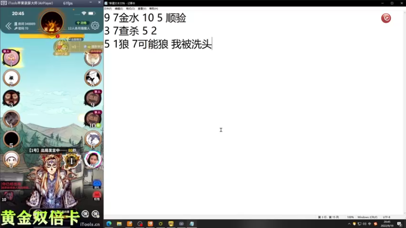 【2022-09-19 20点场】凉晨7777：【小奇】黄金双倍！！