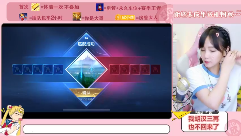 【2022-09-16 22点场】欣小菜：有位子❤开心上大分