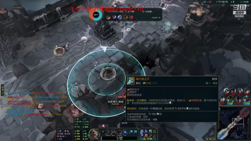 【2022-09-19 02点场】石页的第一根矛s：石页：艾欧尼亚顶级灵活！