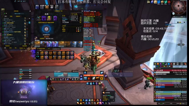 【2022-09-18 11点场】紫龙大魔王11：3200小红手火法 活力鱼串