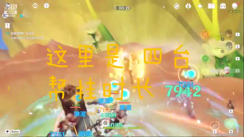 【2022-09-19 02点场】云樱花颜金步摇S：家中事多随缘播。愿平安喜乐