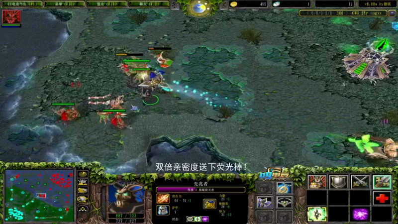 【2022-09-18 22点场】a824683653：周末送下免费的荧光棒