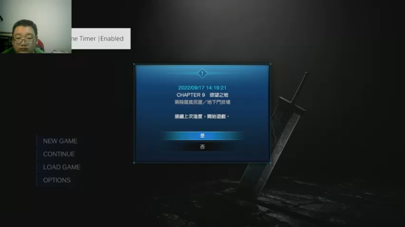 【2022-09-18 06点场】奥康纳：最终幻想七重制版