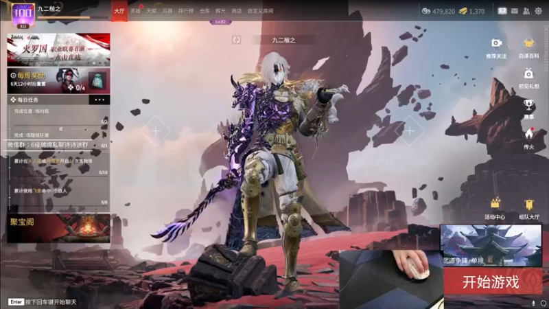 【2022-09-19 15点场】九二楷之丶92K：冷静冷静~~~