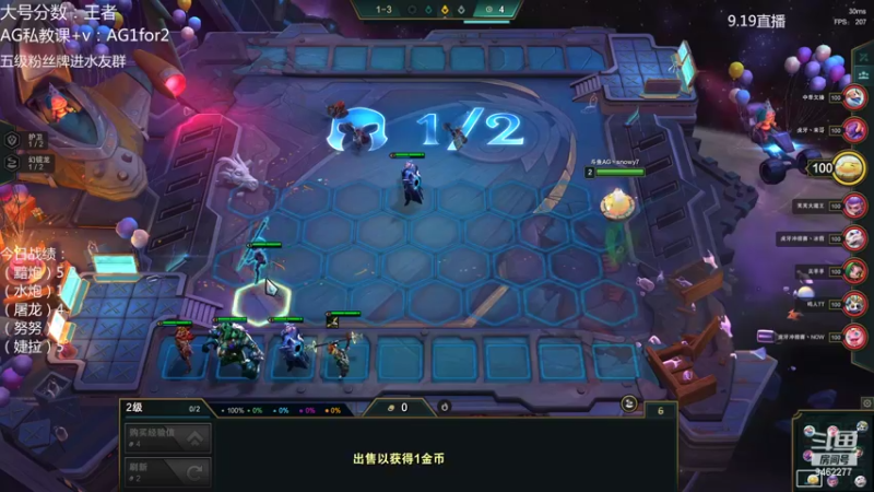 【2022-09-19 04点场】AG丶Snowy：今天钻石双倍亲密度！冲前十！