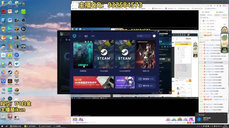 【2022-09-18 23点场】凉风亚索yasuo：亚索永恩天花板~