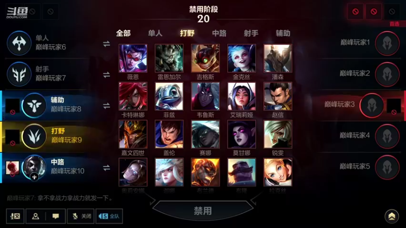 【2022-09-18 18点场】若念king：能摆一个是一个  第一惩戒