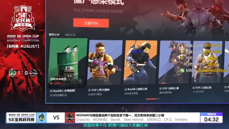 【2022-09-19 20点场】sakula吴润波：6点转播全民杯~