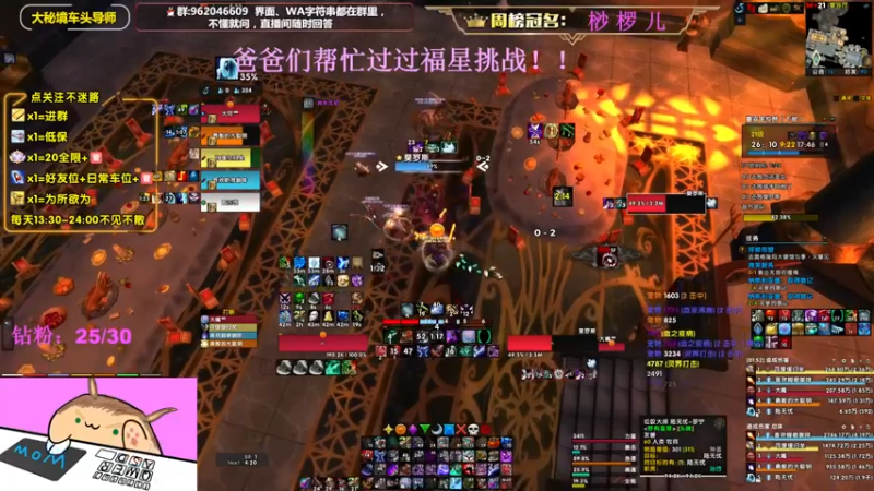 【2022-09-17 23点场】大嘴geigei：大嘴：双倍亲密度，大秘境车头导师！！