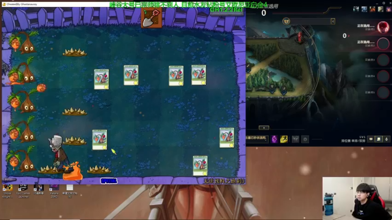 【2022-09-19 13点场】普朗东丷：【直播】版本答案 玩就上分