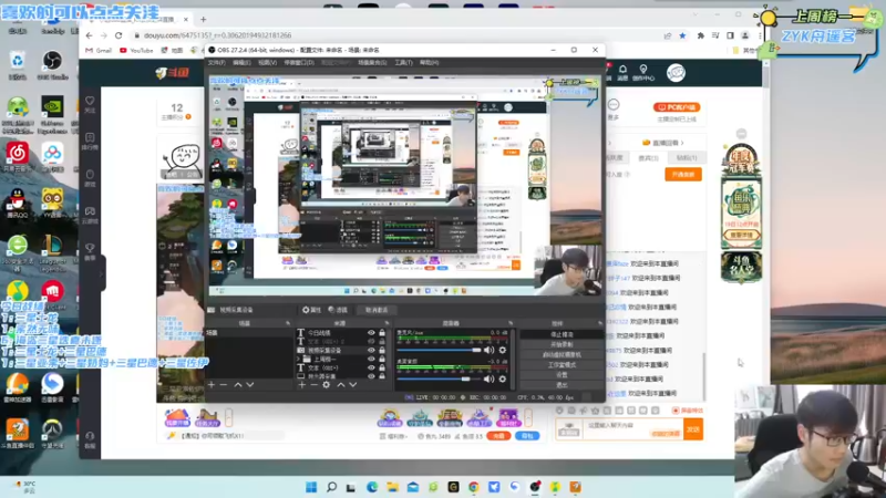 【2022-09-18 10点场】永远dad：电竞许嵩在线金鳞龙