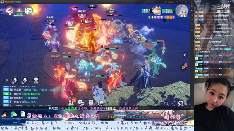 【2022-09-18 22点场】柚柚大魔王668：♥你们欧气满满的柚柚来啦♥